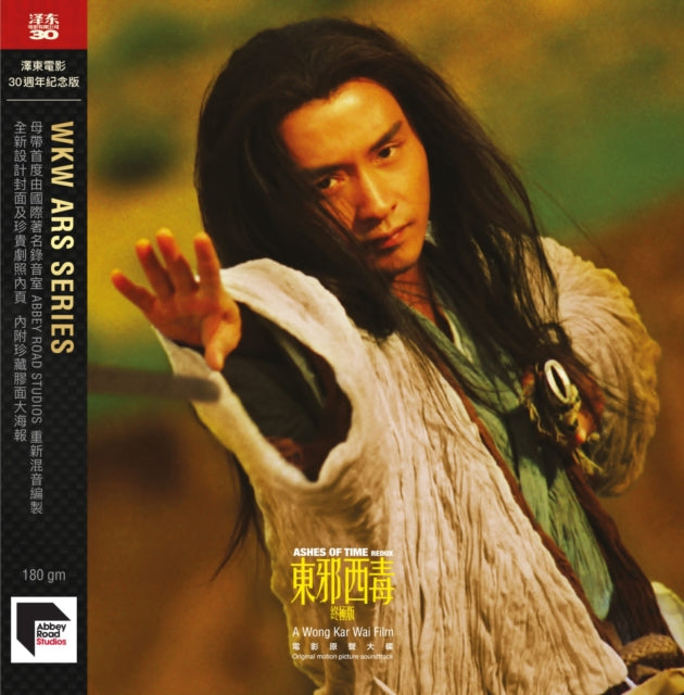 Roel A. & Frankie Chan Fan-Kei Garcia - Ashes Of Time Redux (Jettone 30Th Anniversary Edition/180G/33 1/3 RPM) - LP Vinyl
