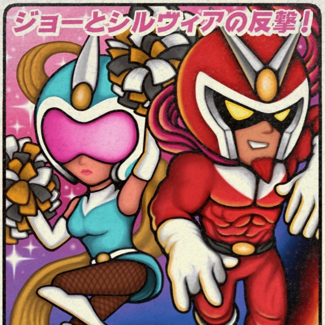 Viewtiful Joe 2 (2LP/Clear Vinyl)