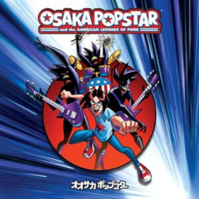Osaka Popstar And The American Legends Of Punk (Expanded Edition)