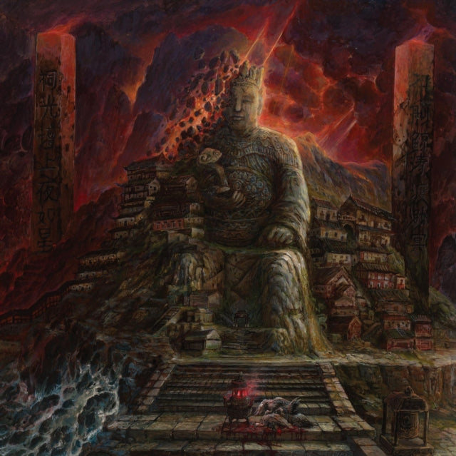Jubian (Blood Red LP Vinyl)