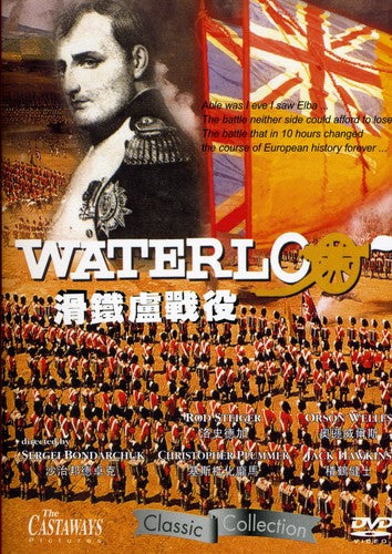 Waterloo - Waterloo - DVD