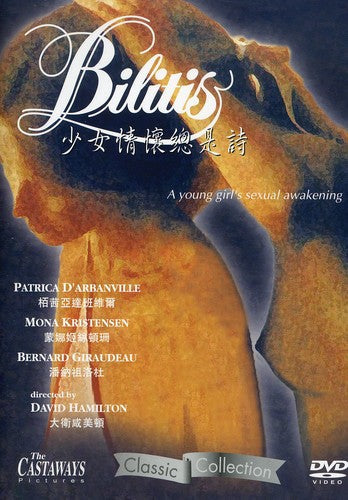 Bilitis - Bilitis - DVD