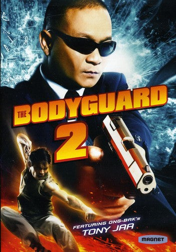 Bodyguard 2 Dvd - Bodyguard 2 Dvd - DVD