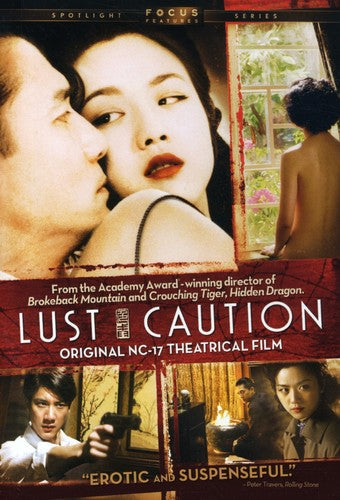 Lust Caution - Lust Caution - DVD