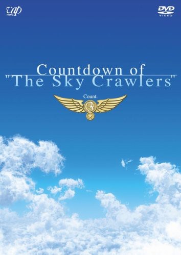 Count Down Of-sky Crawlers Count - Count Down Of-sky Crawlers Count 3 - DVD