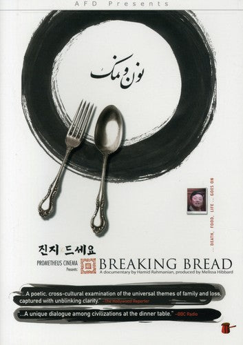 Breaking Bread - Breaking Bread - DVD