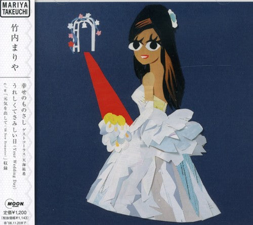 Takeuchi,mariya - Shiawase No Monosashi/ureshikute Sam - Music CD Single