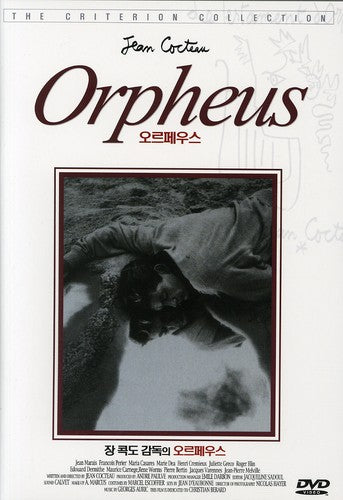 Cocteau,jean - Orpheus (1950) - DVD