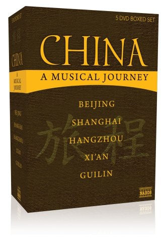 Musical Journey: China / Various - Musical Journey: China / Various - DVD