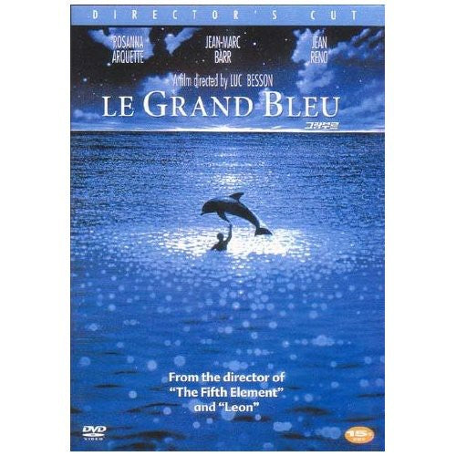 Le Grand Blue: The Big Blue - Le Grand Blue: The Big Blue (1988) - DVD