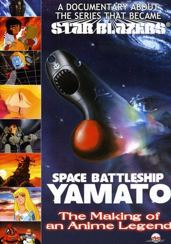 Space Battleship Yamato: The Making Of A Legend - Space Battleship Yamato: The Making Of A Legend - DVD