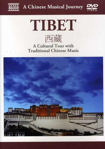 Musical Journey: Tibet - Cultural Tour / Various - Musical Journey: Tibet - Cultural Tour / Various - DVD