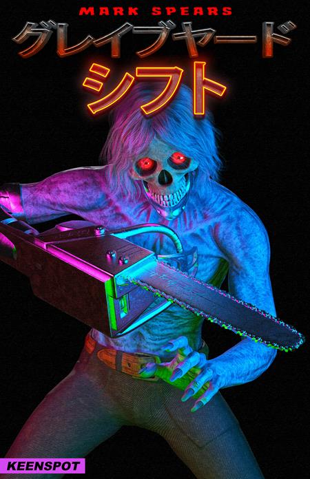 Mark Spears Graveyard Shift #1 F 1:20 Mark Spears Shift Out Of Luck Variant (10/14/2026) Ex Posse