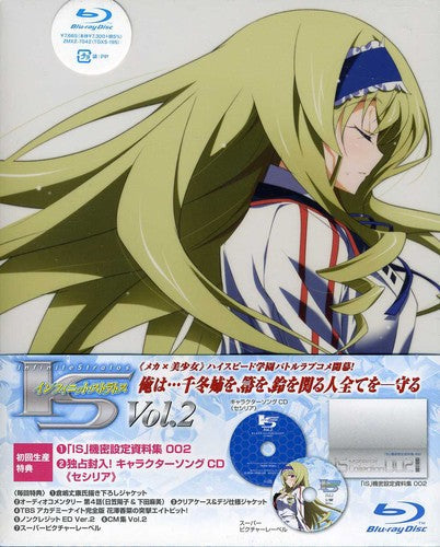 Is Infinite Stratos 2 - Is Infinite Stratos 2 - Blu-ray