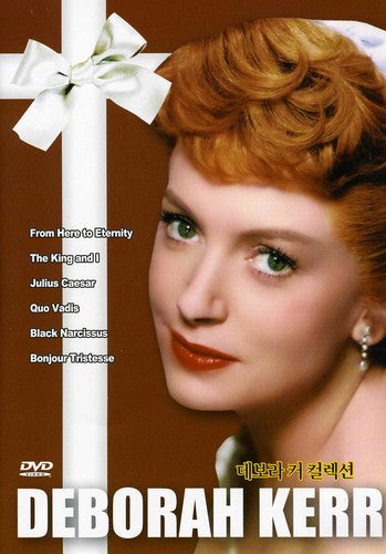 Deborah Kerr Collection - Deborah Kerr Collection - DVD