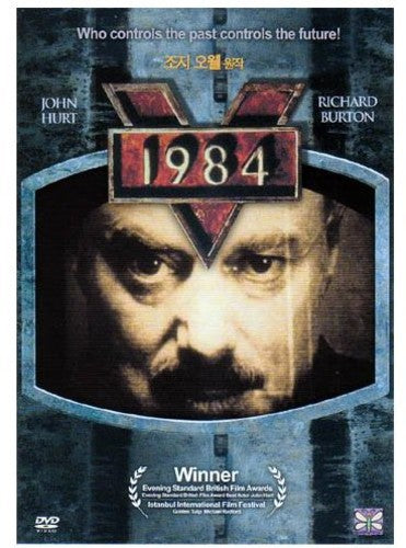 1984 - 1984 (1984) - DVD