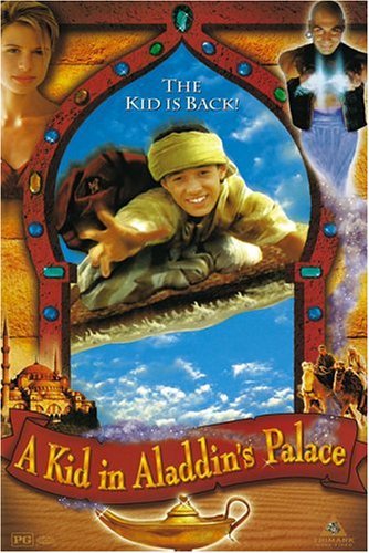 Kid In Aladdin's Palace - Kid In Aladdin's Palace - DVD