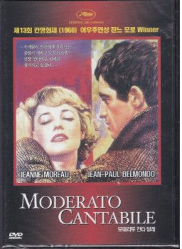 Moderato Cantabile - Moderato Cantabile - DVD