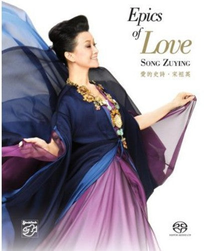 Zuying,song - Epics Of Love - Super Audio CD