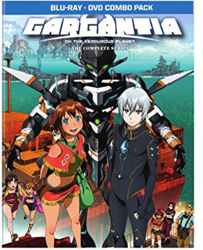 Gargantia: The Complete Series - Gargantia: The Complete Series - Blu-ray