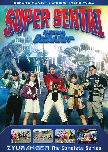 Power Rangers: Super Sentai Zyuranger - Complete - Power Rangers: Super Sentai Zyuranger - Complete - DVD