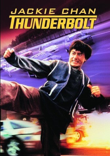 Thunderbolt (1995) - Thunderbolt (1995) - DVD