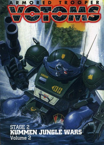 Armored Trooper Votoms - Kummen Jungle Wars 2 - DVD