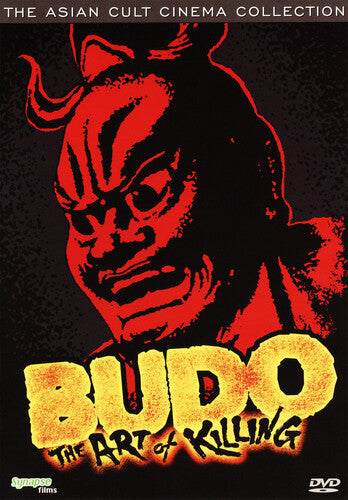 Budo: Art Of Killing - Budo: Art Of Killing - DVD