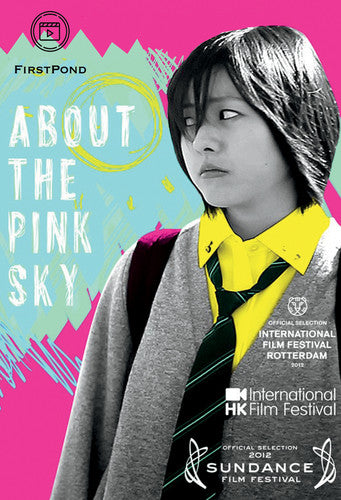 About The Pink Sky - About The Pink Sky - DVD