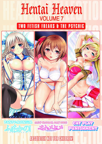 Hentai Heaven 7 - Hentai Heaven 7 - DVD