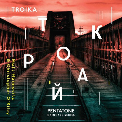 Lennon / Haimovitz / O'riley - Troika - Super Audio CD