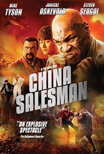 China Salesman - China Salesman - DVD