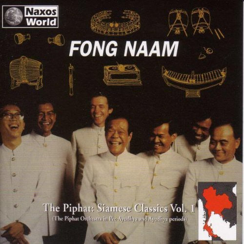Fong Naam - Piphat: Siamese Classics 1 - Music CD