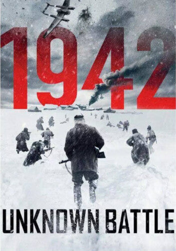 1942: Unknown Battle - 1942: Unknown Battle - DVD