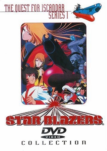 Star Blazers Series 1 Collection - Star Blazers Series 1 Collection - DVD