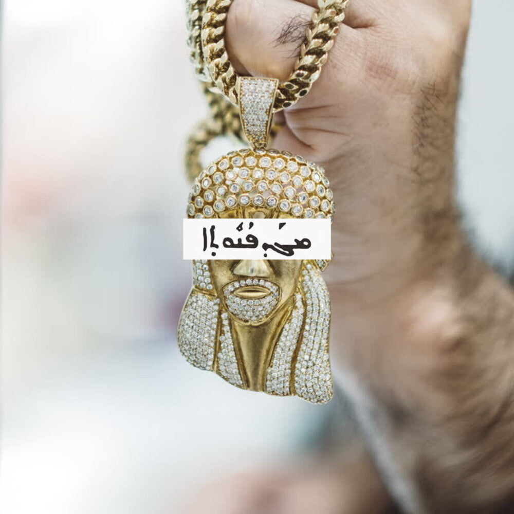 the album cover for Snips - Blasphemy