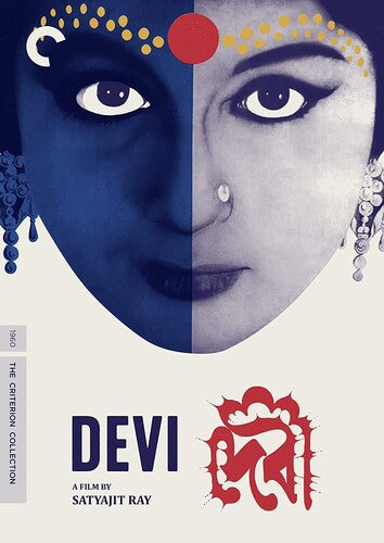 Criterion Collection - Devi Dvd - DVD