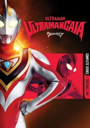 Ultraman Gaia - Ultraman Gaia - DVD
