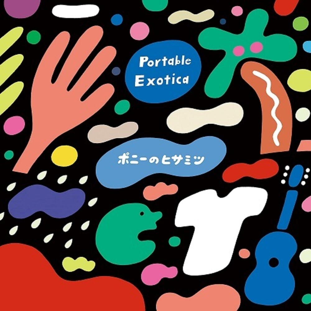 the album cover for Hisamitsu The Pony - Portable Exotica