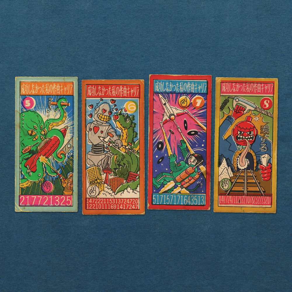 the album cover for Andy Partridge - My Failed Songwriting Career: Volume 2 Ep (Uk)