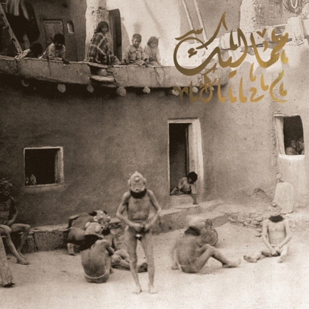 the album cover for Mamaleek - Kurdaitcha