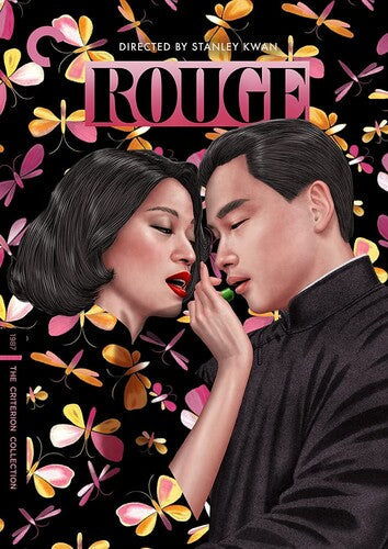 Criterion Collection - Rouge Dvd - DVD
