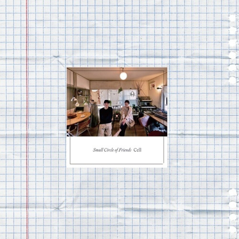 the album cover for Small Circle Of Friends - Cell
