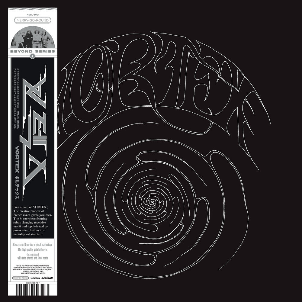 the album cover for Vortex - Vortex (1st)