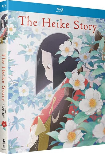 Heike Story: Complete Season - Heike Story: Complete Season - Blu-ray