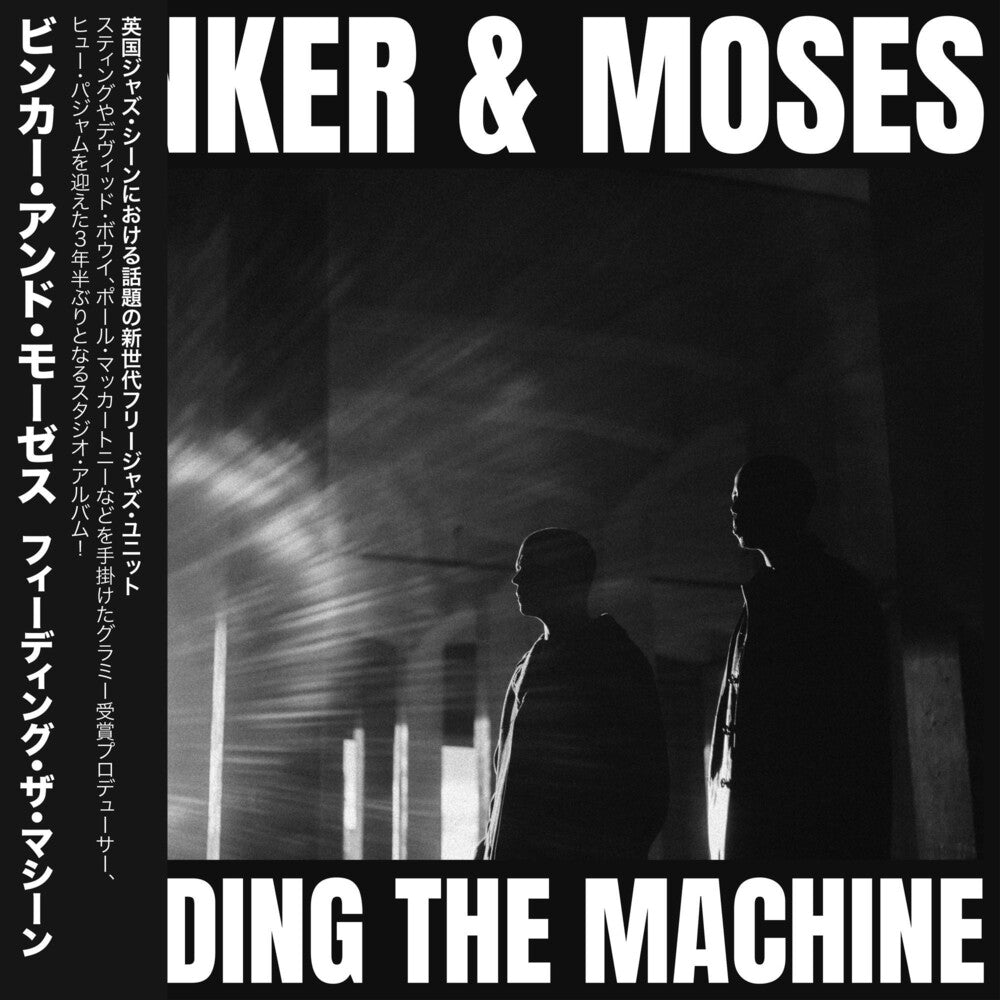 the album cover for Binker And Moses - Feeding The Machine