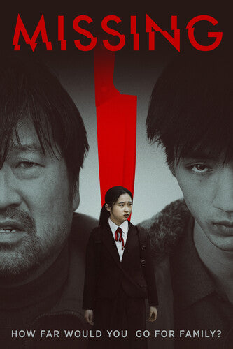Missing - Missing - DVD