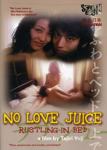 No Love Juice - No Love Juice - DVD