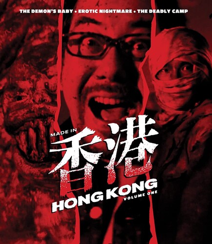 Made In Hong Kong: Volume #1 - Made In Hong Kong: Volume #1 - Blu-ray
