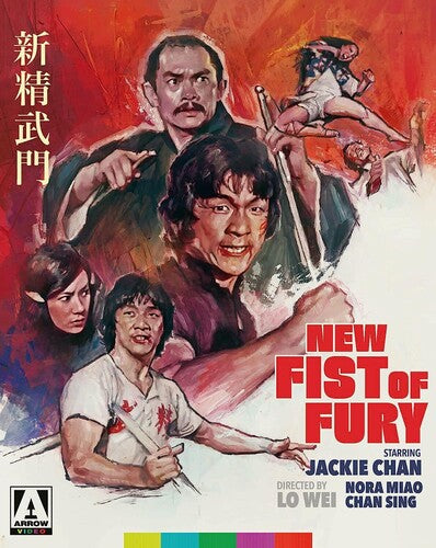 New Fist Of Fury - New Fist Of Fury - Blu-ray
